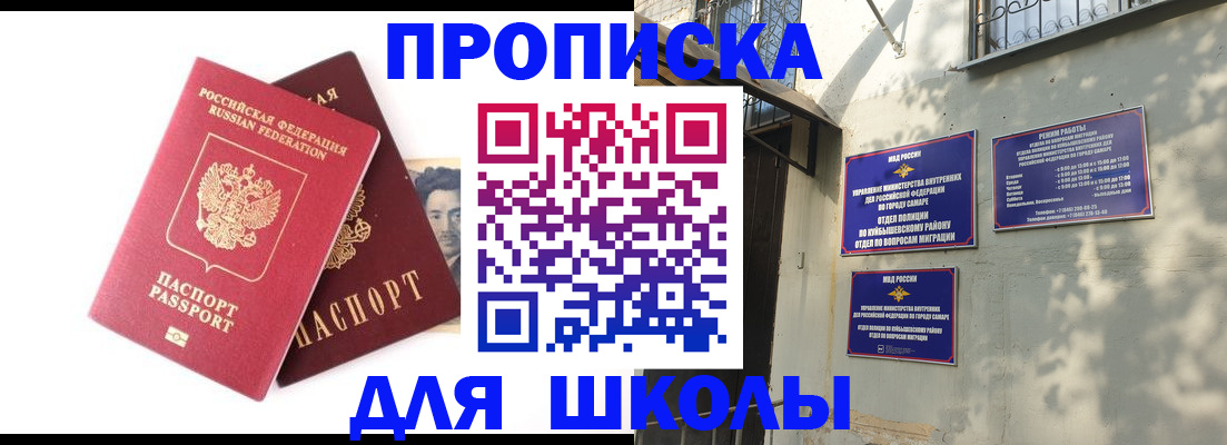 где прописаться в Щёкино